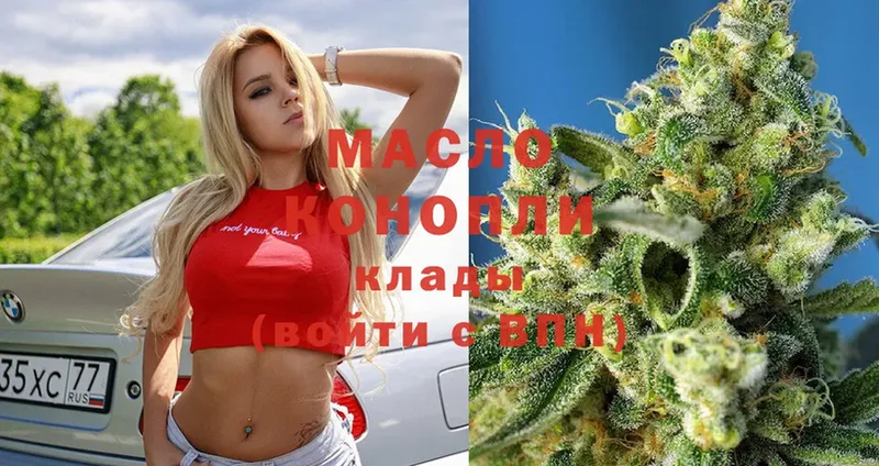 Где купить Кстово APVP  Cocaine  ГАШИШ  Мефедрон  Конопля 