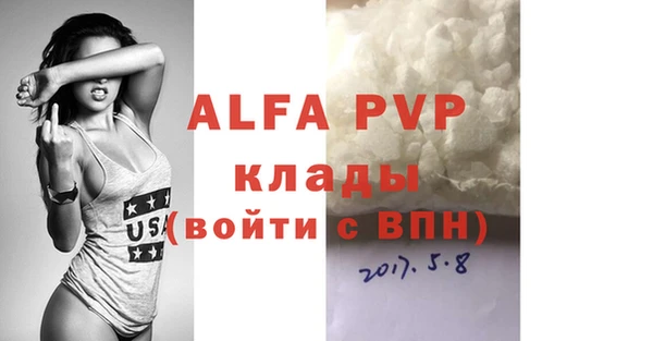 MDMA Premium VHQ Гусь-Хрустальный