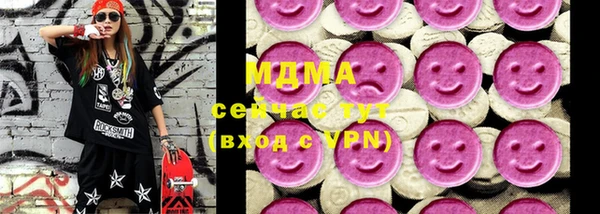 MDMA Premium VHQ Гусь-Хрустальный