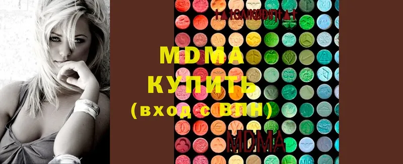 blacksprut зеркало  хочу   Кстово  МДМА кристаллы 